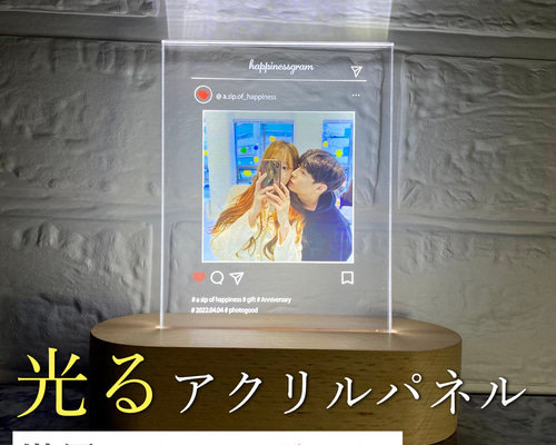 New Item Special SALE》LEDライト アクリルフォトパネル