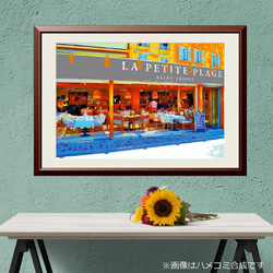 【アートポスター】フランス サントロペのレストラン（作品No.348） 1枚目の画像