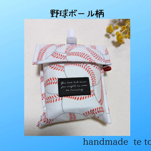 パウチ飲料保冷ケース その他ケース 耳ツボJewelry te to te