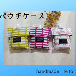 パウチ飲料保冷ケース その他ケース 耳ツボJewelry te to te