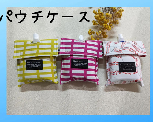 パウチ飲料保冷ケース その他ケース 耳ツボJewelry te to te