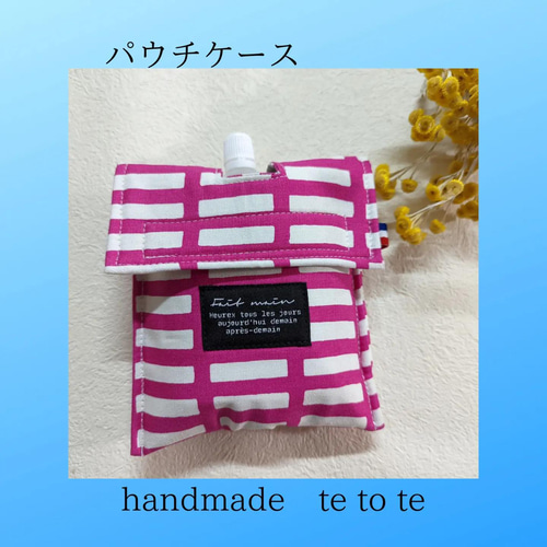 パウチ飲料保冷ケース その他ケース 耳ツボJewelry te to te☆ 通販