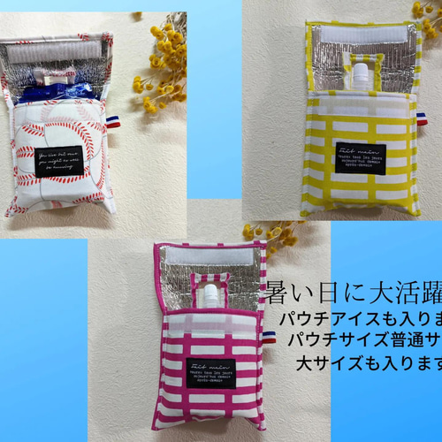 パウチ飲料保冷ケース その他ケース 耳ツボJewelry te to te