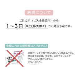 出産祝い 男の子 女の子 名前入りおむつ巾着・クレール 3枚目の画像