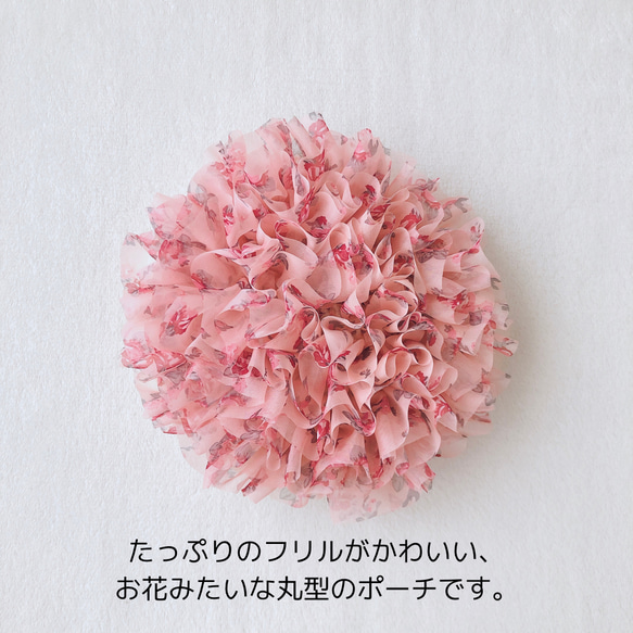 《送料無料》お花のポーチ⭐︎クリスマスギフト ⭐︎ピンク花柄⭐︎ギフトボックス入り⭐︎プレゼント 2枚目の画像