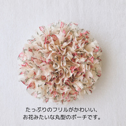 《送料無料》お花のポーチ⭐︎クリスマスギフト ⭐︎アイボリー花柄⭐︎ギフトボックス入り⭐︎プレゼント 2枚目の画像