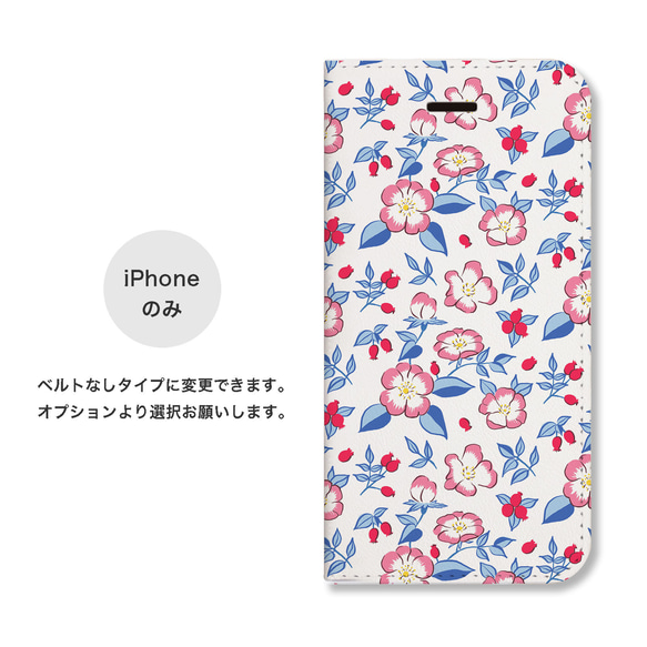 ワイルドローズ 薔薇 北欧 花柄 手帳型 スマホケース 携帯カバー 名入れ iPhone Android ベルトなし 2枚目の画像