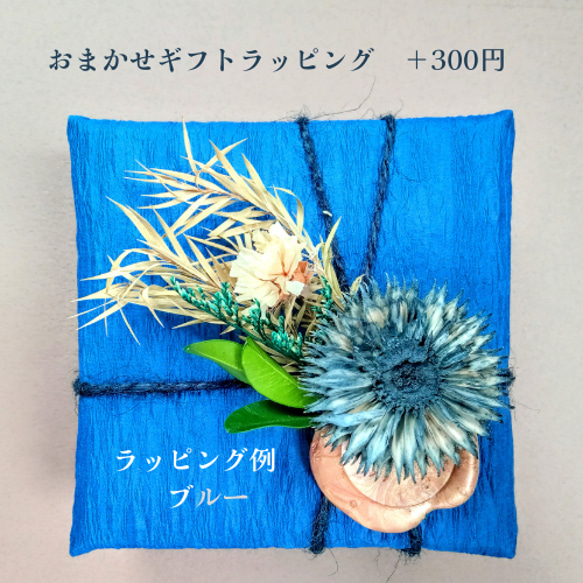 無料包装　「青の宴」サークルブローチ　　 10枚目の画像