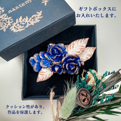 無料包装　「青の宴」サークルブローチ　　 9枚目の画像