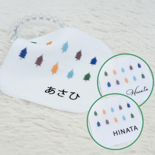 1300円！名前入れオーダー受付しますm(._.)mこちらの柄(カラー選べ