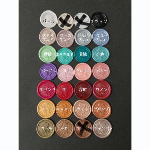 ダックス / シーリングスタンプ / シール / ラッピング / 手紙 / 封蝋