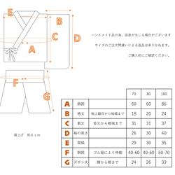 70/ふうせん袴(柳色)＊アネモネ柄（淡黄） 着物✧˖°⌖꙳✧˖°ベビー袴/男の子女の子 10枚目の画像