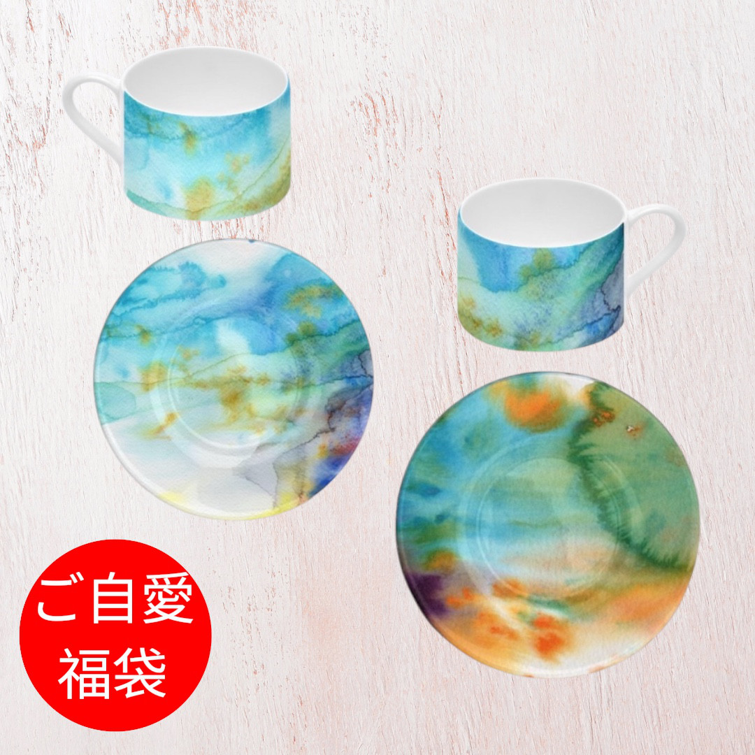 アンフォルメルブルー　コーヒー＆ソーサ―２客セット