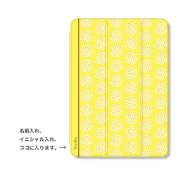 紫陽花 花柄 北欧 大人可愛い 手帳型 名入れ スタンド ペン収納 オートスリープ  iPadケース mini pro 2枚目の画像