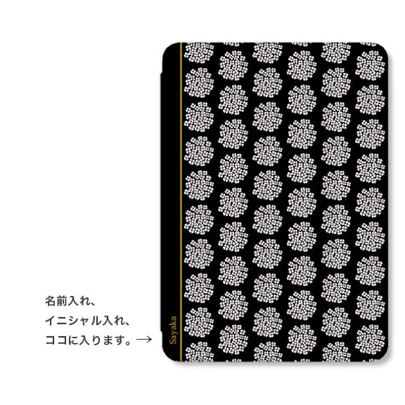 紫陽花 花柄 北欧 大人可愛い 手帳型 名入れ スタンド ペン収納 オートスリープ  iPadケース mini pro 2枚目の画像