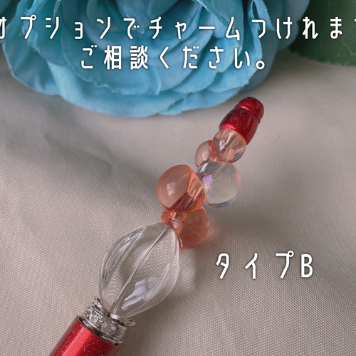 カスタムボールペン✩.*˚レッドラメなし✩.*˚4月替芯サービス♡ ペン