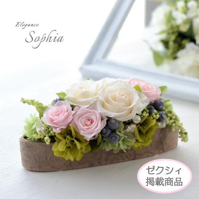 リングピロー ゼクシィに掲載【完成品　送料無料】プリザーブドフラワー　ソフィア　母の日　誕生日　お祝い　お洒落　人気
