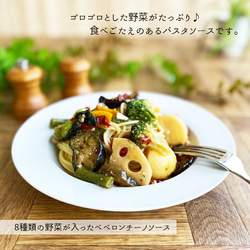 ★送料込『パスタソース5種☆母の日ギフト』 5,000円セット 6枚目の画像