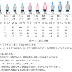 「水鉄砲特殊部隊」ステンシルTシャツ、キッズサイズ（100）～大きめサイズ（XXXL）受注生産、送料無料 6枚目の画像