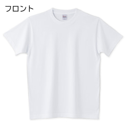 「水鉄砲特殊部隊」ステンシルTシャツ、キッズサイズ（100）～大きめサイズ（XXXL）受注生産、送料無料 2枚目の画像