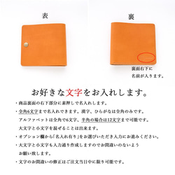 名入れ 二つ折り財布 【 栃木レザー Ｓジーンズ 】 プレゼント 父の日 彼氏 誕生日 財布 HM01K 13枚目の画像