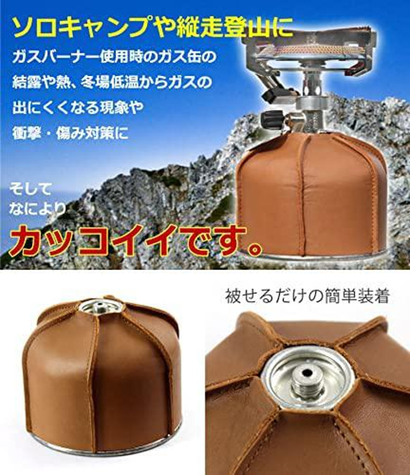 姫路レザー OD缶カバー ガスボンベカバー 本革 キャンプ アウトドア 250OD缶 2枚目の画像