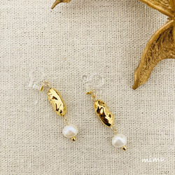 Gold beans×淡水パールイヤリング[ノンホールピアス・ピアス] 1枚目の画像