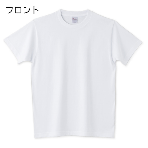 「水鉄砲スナイパー」ステンシルTシャツ、キッズサイズ（100）～大きめサイズ（XXXL）受注生産、送料無料 2枚目の画像