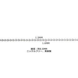 全新 [1M] 線徑約 0.5mm / 1.6 * 1.5mm 無鎳銀黃銅 Azuki (橢圓) 鏈 / UCG30 第3張的照片
