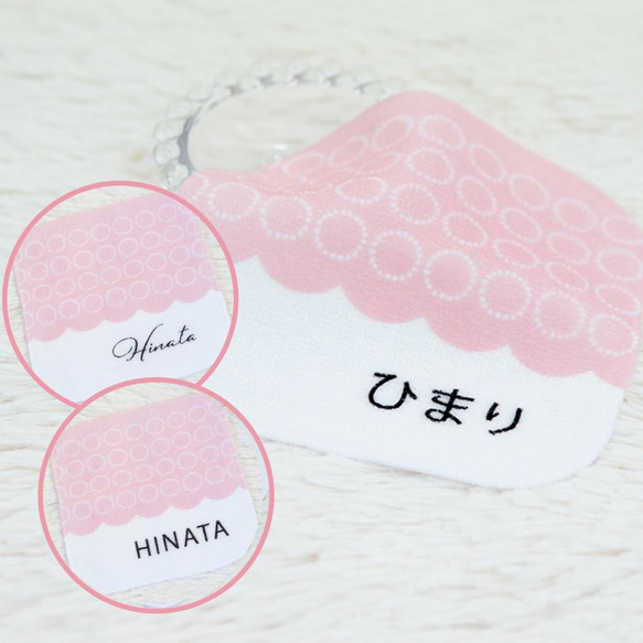 1300円！名前入れオーダー受付しますm(._.)mこちらの柄(カラー選べ