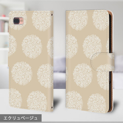 『紫陽花の花模様』iPhone/android♬ほぼ全機種対応 スマホケース 手帳型 あじさい くすみ 16枚目の画像