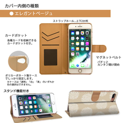 『紫陽花の花模様』iPhone/android♬ほぼ全機種対応 スマホケース 手帳型 あじさい くすみ 18枚目の画像