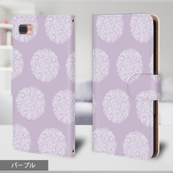 『紫陽花の花模様』iPhone/android♬ほぼ全機種対応 スマホケース 手帳型 あじさい くすみ 8枚目の画像