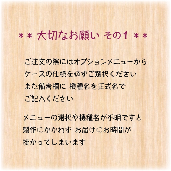 スマホケース ★  ハリネズ・ハグミィ 〜 しゃぼんだま 〜 7枚目の画像