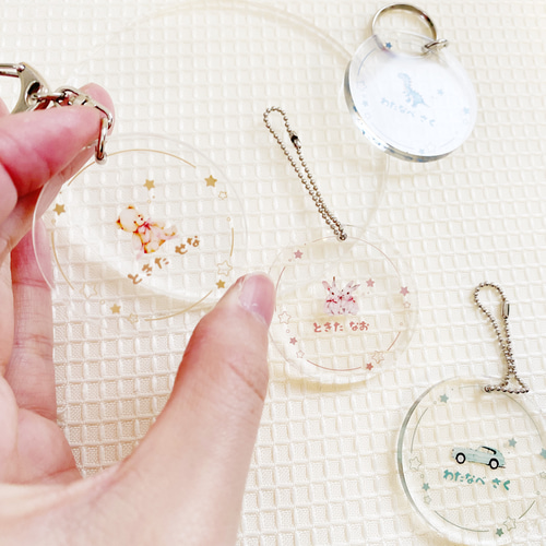 名前入りキーホルダー ｜ 名入れ ネームタグ キーホルダー バッグ