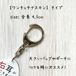 名前入りキーホルダー　｜　名入れ ネームタグ キーホルダー バッグチャーム 名入れ　文字入れ 18枚目の画像