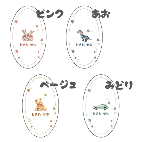 名前入りキーホルダー ｜ 名入れ ネームタグ キーホルダー バッグ