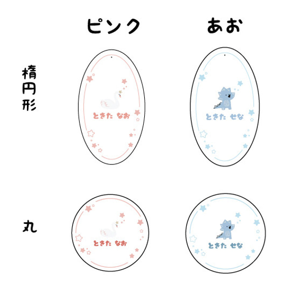 名前入りキーホルダー　｜　名入れ ネームタグ キーホルダー バッグチャーム 名入れ　文字入れ 3枚目の画像