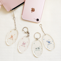 名前入りキーホルダー ｜ 名入れ ネームタグ キーホルダー バッグ