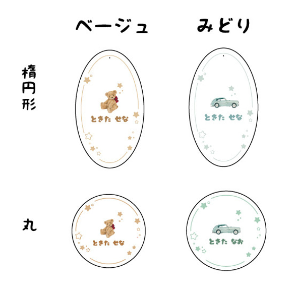 名前入りキーホルダー　｜　名入れ ネームタグ キーホルダー バッグチャーム 名入れ　文字入れ 4枚目の画像