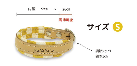 【鼻緒】犬 首輪 ★麻葉と市松の和柄★柔らかい風合いの首輪でワンちゃんの負担も軽減！× HaNaRaLa 16枚目の画像