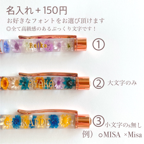 名入れ可能】母の日 ボルドー×ゴールド ハーバリウムボールペン