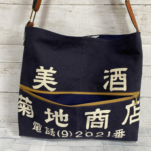 再販 酒屋さん前掛けリメイク ショルダーバッグ ショルダーバッグ