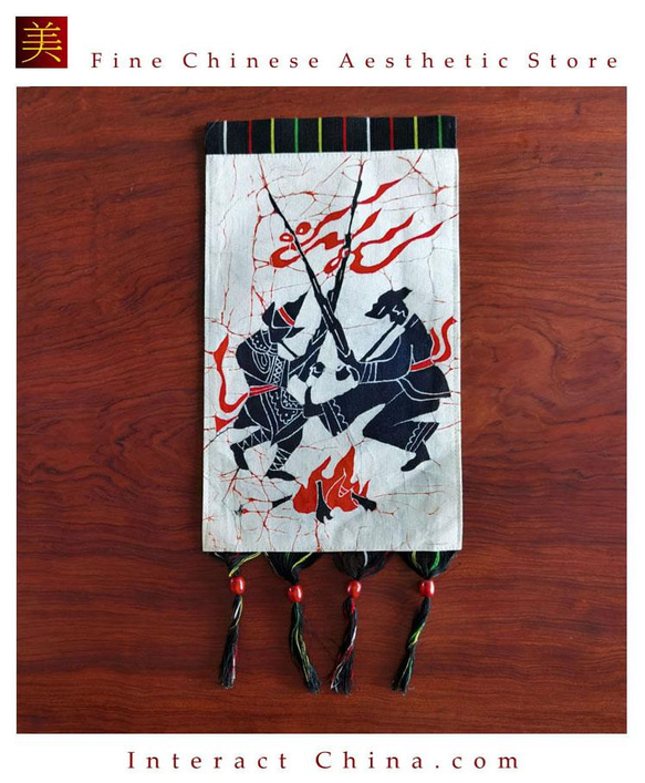 中国 バティック 民族トライバルアート ペインティング 25x43cm 漢