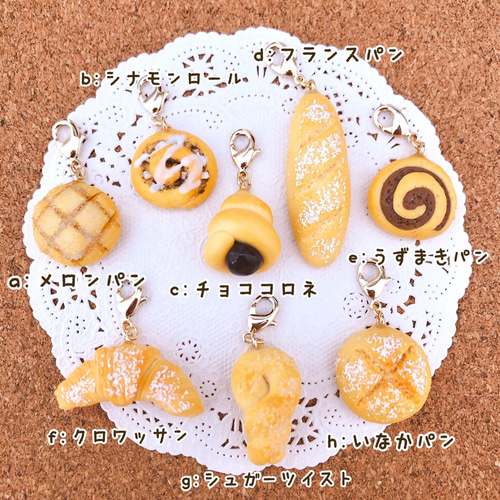 選べる♡うさぎメロンパン×ミニチュアパンのバッグチャーム バッグ 