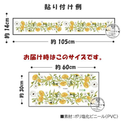 108 壁ステッカー【送料込】ウォールステッカー 綿毛 飾り 花 草 木 観葉植物 リボン カフェ風 花 フラワー 4枚目の画像