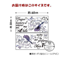 230 壁ステッカー【送料込】ウォールステッカー 小鳥 パープル 向き合う トライバル ハートの起源 ファンタジーアート 4枚目の画像