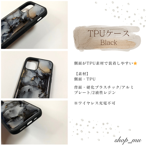 アルコールインクアートスマホケース【オーダー】TPU素材 6枚目の画像