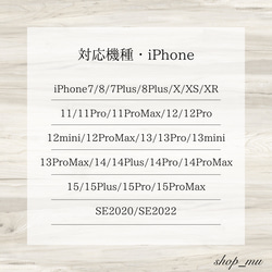 アルコールインクアートスマホケース【オーダー】TPU素材 8枚目の画像