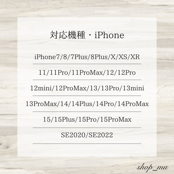 アルコールインクアートスマホケース【オーダー】TPU素材 8枚目の画像